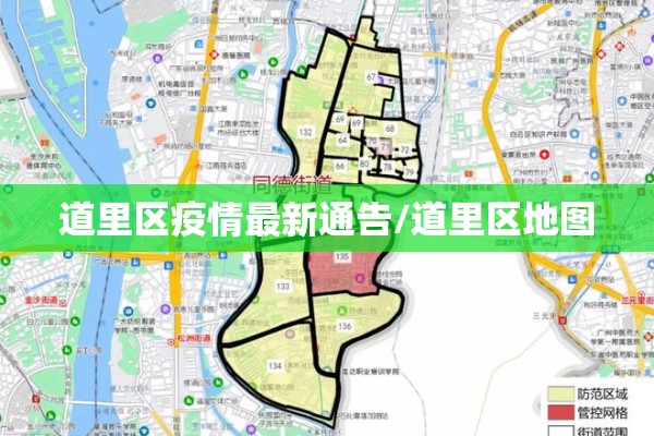 【张继先上报疫情第一人,张继先墓葬在哪里】