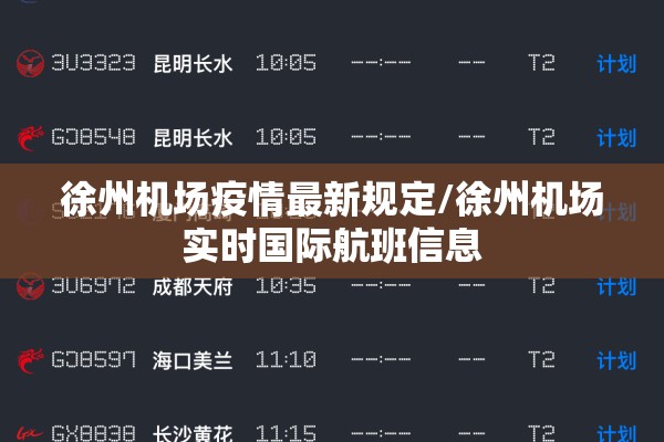 【张继先上报疫情第一人,张继先墓葬在哪里】