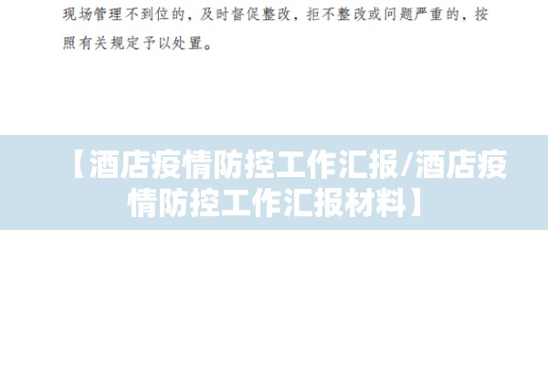 疫情同行:同行遇同行下一句怎么说