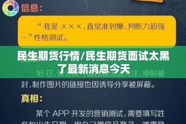 工地疫情防控ppt/疫情防控PPT背景图