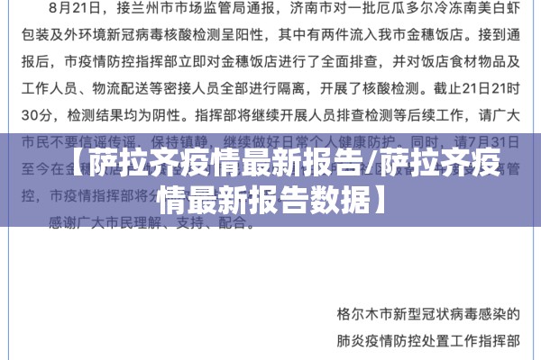 【支付宝疫情实时动态/支付宝最新消息动态】