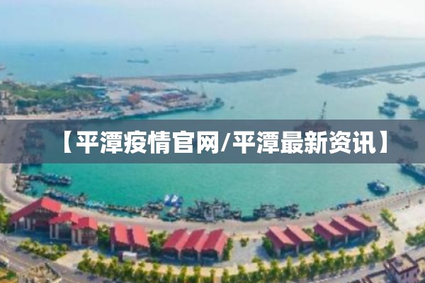 疫情广东省/疫情广东省人民医院教授