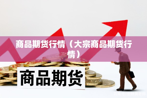 疫情防控思政大课思考:疫情防控思政大课思考心得体会