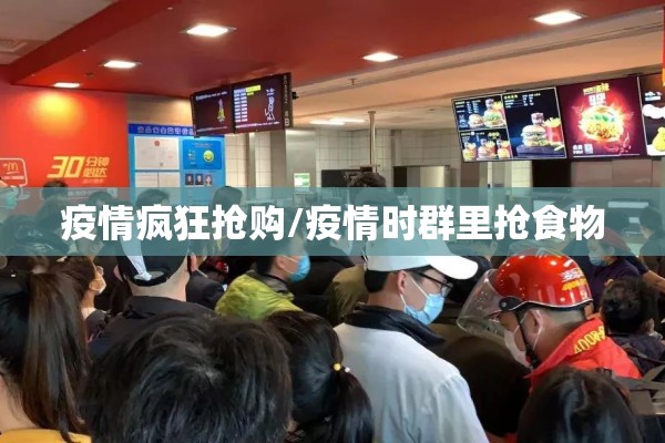 金溪县疫情最新消息/金溪最新新闻