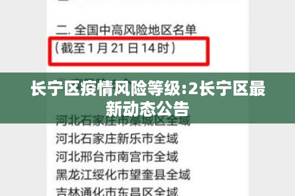 【重庆疫情李某嫖娼,重庆医生嫖娼被抓】