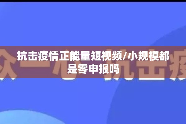 甘肃省疫情最新动态/甘肃省疫情最新动态消息