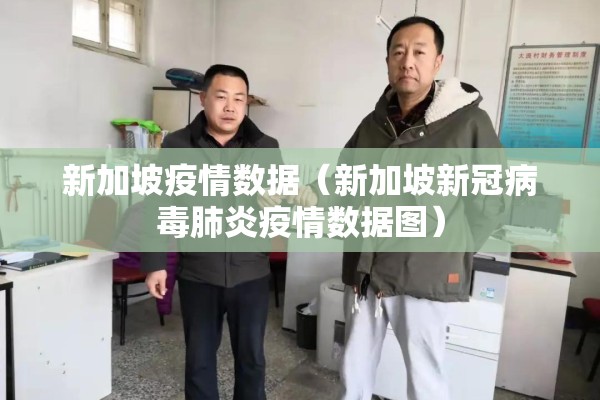北京疫情都有哪个区:北京疫情都在那个区