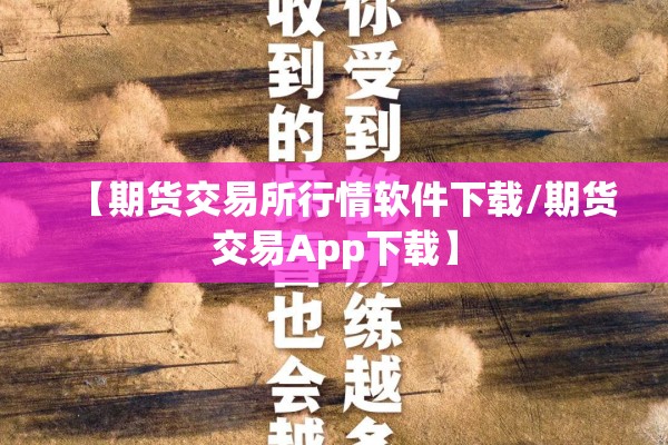 安徽2022年疫情数据:2021安徽疫情最新通知