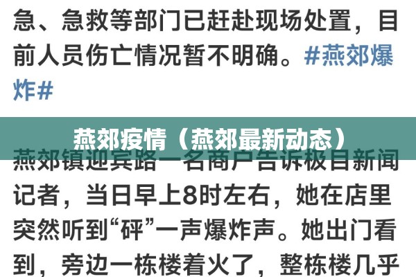 疫情感想100字作文/疫情感想100字作文大全