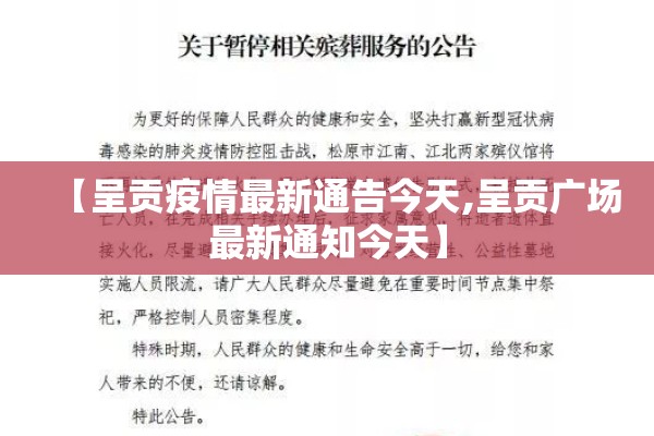 【江苏新冠疫情最新消息,江苏新冠状病毒疫情最新情况】