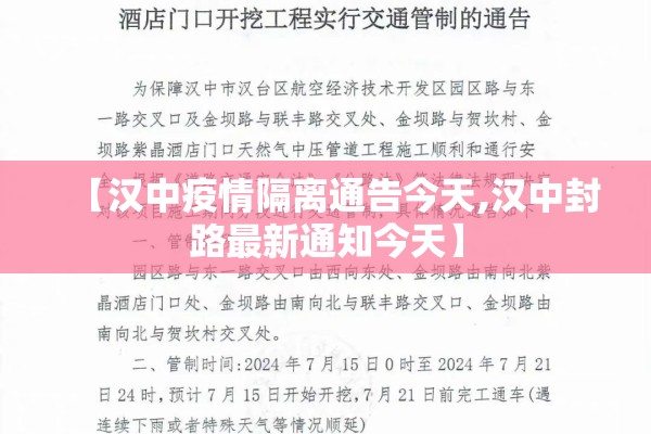 曲沃疫情最新通报（曲沃县最近查处人员）