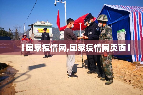 广州市传染病疫情报告/广州近期传染病