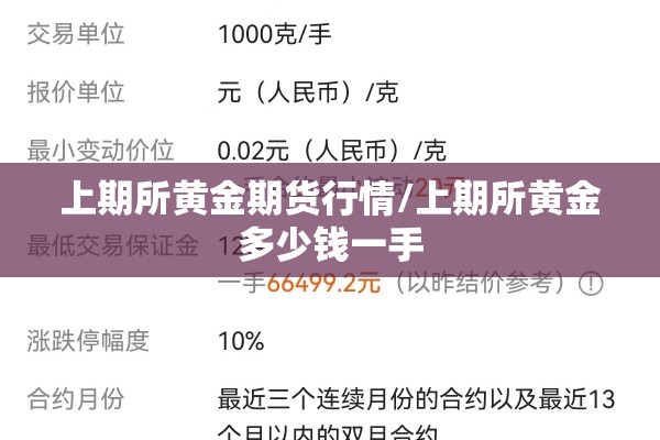 安装程序教程“微乐卡五星辅助器安卓免费版”开挂辅助脚本+详细开挂安装教程