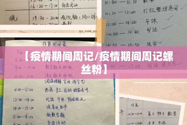 萤石期货行情（萤石的价格走势）