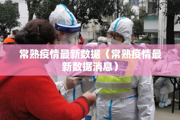 羊肚菌期货行情/羊肚菌价格走势