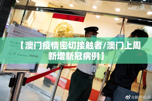 【疫情期间周记/疫情期间周记螺丝粉】
