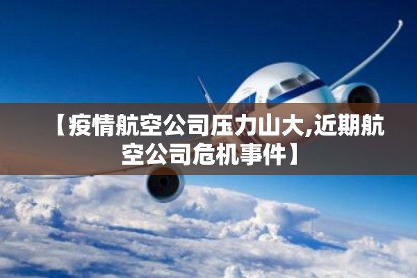 【海报抗击疫情,抗疫情手抄报获奖作品】