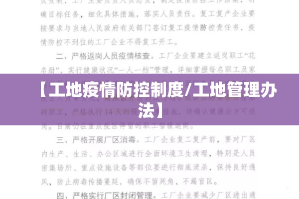 【海报抗击疫情,抗疫情手抄报获奖作品】