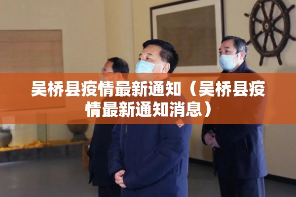 【疫情期间车辆消毒,疫情期间车辆消毒程序和方法制度】