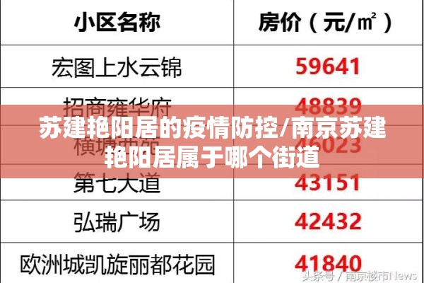 筠连县人民医院疫情/筠连县人民医院疫情最新消息