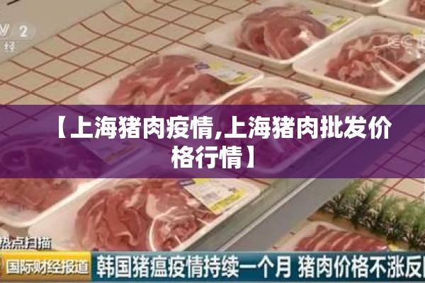 期货行情2021（期货行情实时行情）