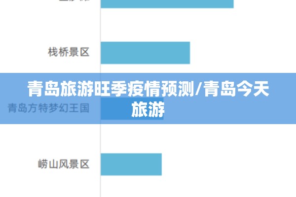 吴桥县疫情最新通知（吴桥县疫情最新通知消息）