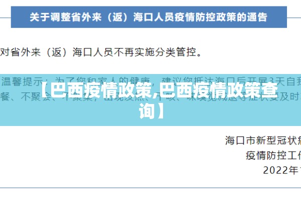 煤矿疫情防控应急预案:煤矿新冠疫情防控应急预案