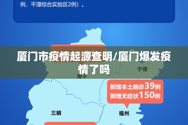 苏建艳阳居的疫情防控/南京苏建艳阳居属于哪个街道