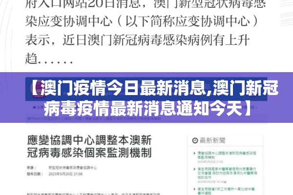 学校疫情防控情况汇报/学校疫情防控情况汇报ppt