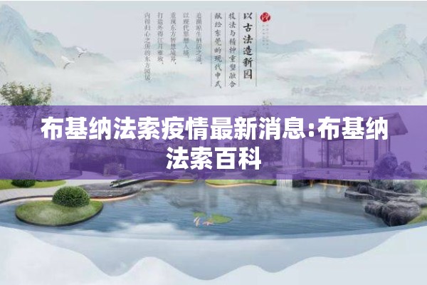 青岛旅游旺季疫情预测/青岛今天旅游