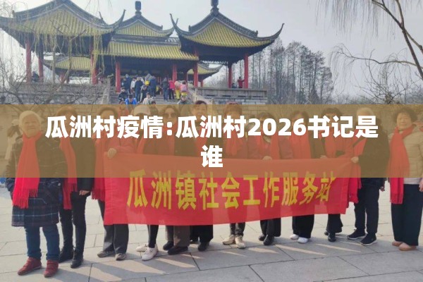 辅助教程“微乐广西麻将万能开挂器通用版”开挂辅助脚本+详细开挂安装教程
