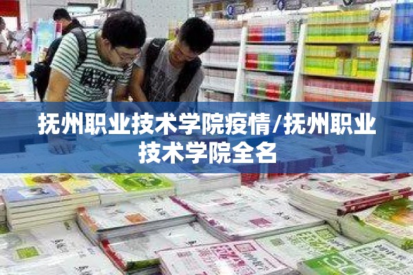 锦州有疫情吗:2021年锦州有疫情吗