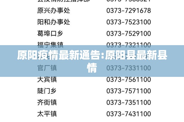 抗击疫情歌曲（抗击疫情歌曲坚信爱会赢）
