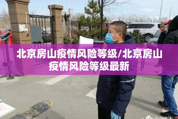 【澳门疫情今日最新消息,澳门新冠病毒疫情最新消息通知今天】