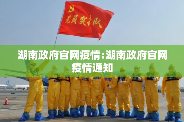 抗击疫情歌曲（抗击疫情歌曲坚信爱会赢）