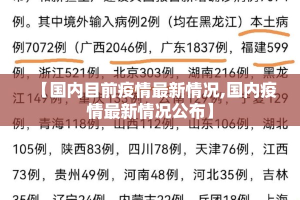 【宁夏银川现在疫情怎样/最新宁夏银川疫情是什么风险】