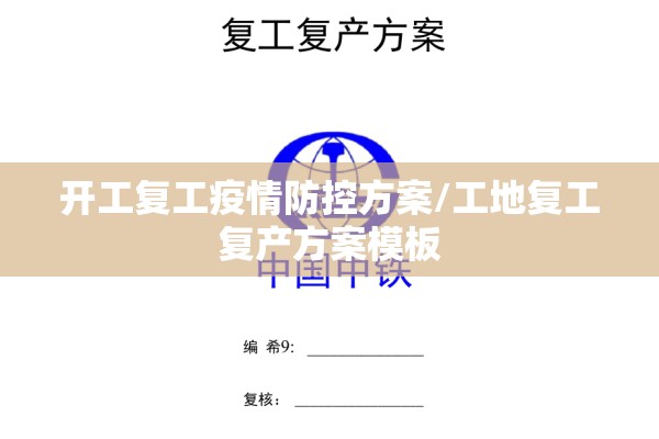 大连市高新区疫情:辽宁大连高新区