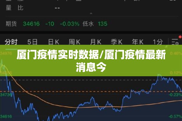 瓜洲村疫情:瓜洲村2026书记是谁