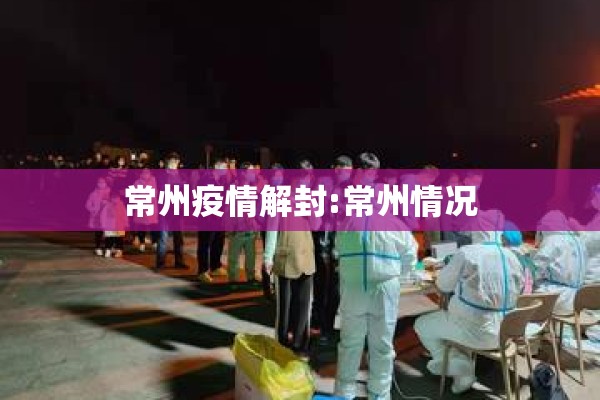 最新国外疫情报道新闻/最新国外疫情报道新闻内容