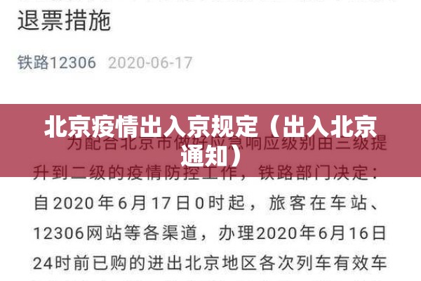 常州疫情解封:常州情况
