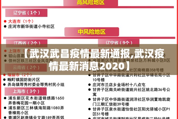常州疫情解封:常州情况