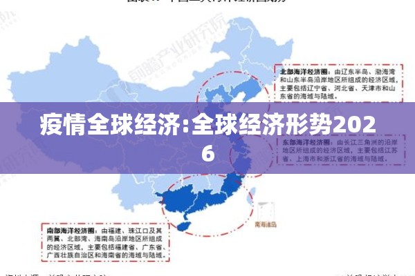 安溪疫情通报最新今天/安溪疫情最新通知