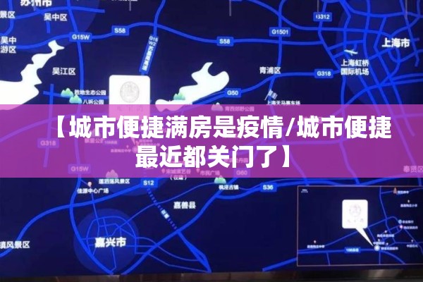 【抚州疫情最新通告/抚州疫情最新通告通知】