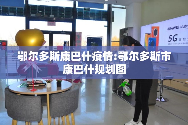 美豆粕期货行情/美豆粕期货行情东方财富