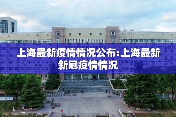 去年疫情（去年疫情死了多少）