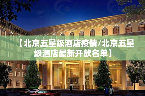 【临汾疫情/临汾疫情是哪一年结束的】