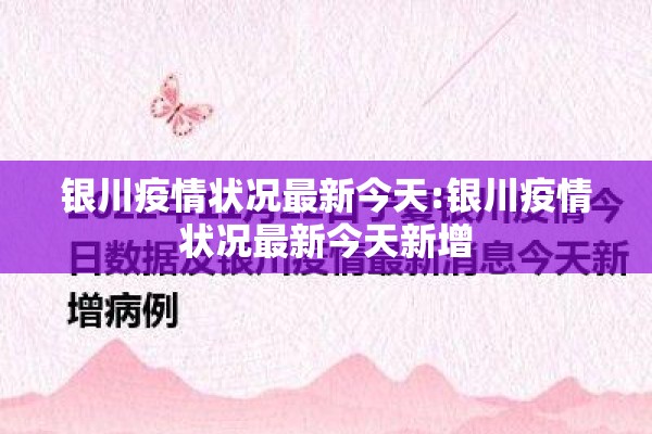 【北京五星级酒店疫情/北京五星级酒店最新开放名单】