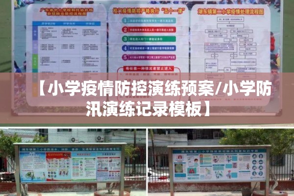 博雅西园疫情:博雅西园户型图尺寸图