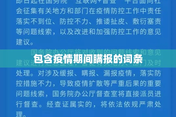 湖南哪里有疫情:湖南哪里有新冠疫情最新消息今天