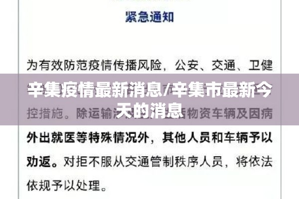 疫情作文600字左右初中（疫情作文600字左右初中生）